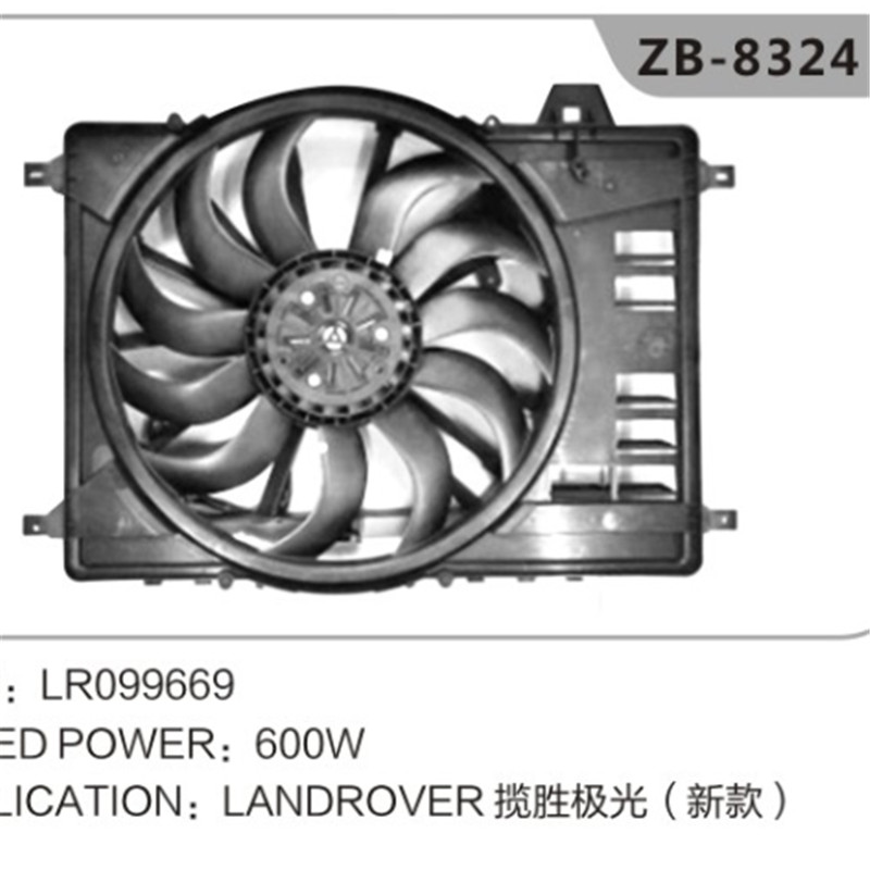 LR0260278 พัดลมหม้อน้ำสำหรับ Range Rover Evoque