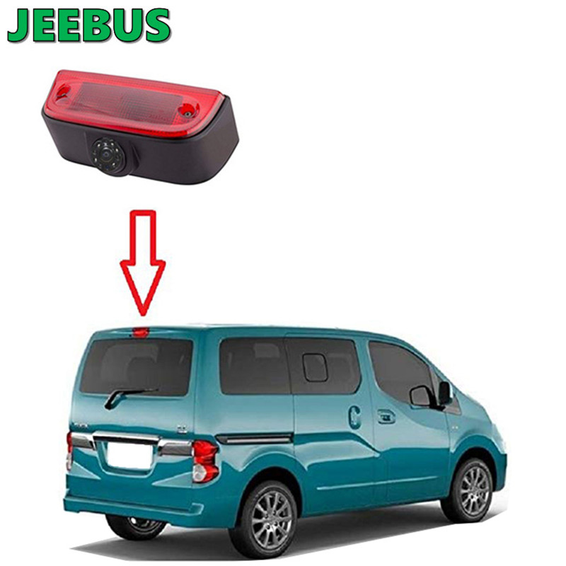2010-2017 นิสสัน nv200 อัตโนมัติ HD วิสัยทัศน์กลางคืนกลับภาพกล้องเบรก