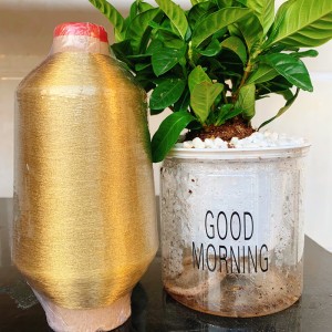 นางสาวประเภท