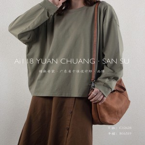 ผ้าฝ้ายสีบริสุทธิ์และผ้าลินินขนาดใหญ่ปรับแต่ง 12628 เสื้อยืด