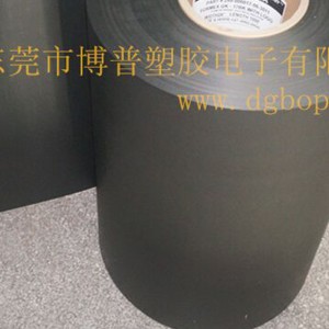 FORMEX GK แผ่นฉนวนกันความร้อนม้วนฟิล์ม PP สีดำคุ้มค่าโทร