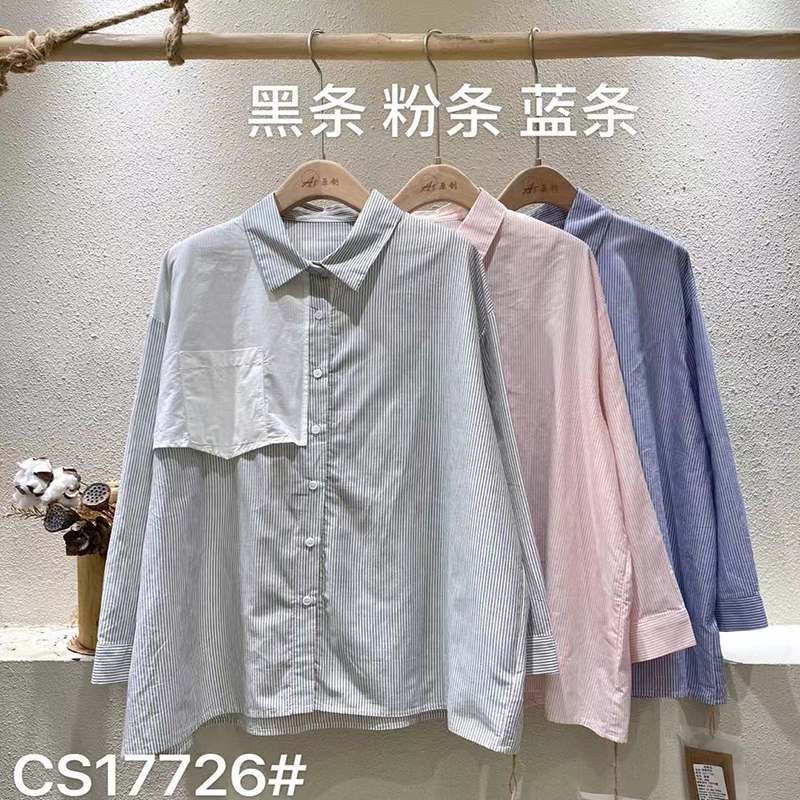 ง่ายออกแบบแฟชั่นสบายๆสีทึบลายสก๊อตขนาดใหญ่ปรับแต่ง 17726 แนวตั้งลายเสื้อ