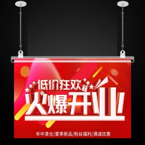 โปสเตอร์โปสเตอร์โปสเตอร์สดแขวนเสาธง