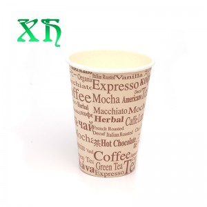 ถ้วยกระดาษกาแฟถ้วยกระดาษแบบกำหนดเองสำหรับเครื่องดื่ม