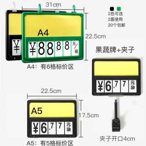 TMJ POP 038 สายรัดใสกาวคลิปพลาสติกบนป้ายชื่อ A6 ชั้นวางของซูเปอร์มาร์เก็ตผู้ถือป้ายอะคริลิค 11X14 ผู้ถือป้ายอะคริลิค