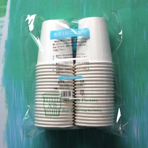 ถ้วยกระดาษน้ำ 7oz 210ml ตลาดอาหารค่ำในญี่ปุ่น