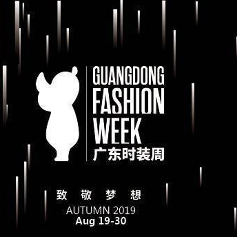 ผู้ก่อตั้งของฤดูใบไม้ร่วงและฤดูหนาวรูปแบบความตั้งใจเดิมของการประชุมผลิตภัณฑ์ใหม่