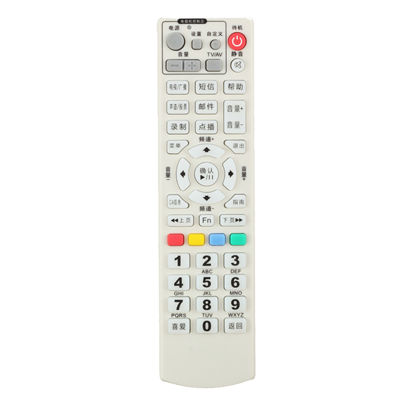 ราคาที่ดีที่สุดผลิตในประเทศจีน Universal TV Remote Controller ตัวควบคุม IR แบบกำหนดเองสำหรับทีวี \/ กล่องรับสัญญาณ