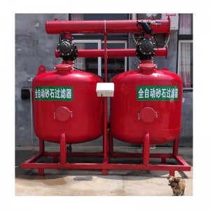 เครื่องกรองทรายสำหรับการให้น้ำแบบหยด