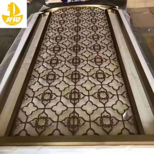 หน้าจอโรงแรมสตาร์