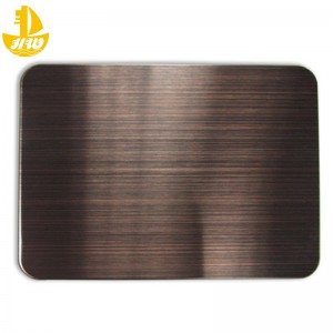 ชุบทองแดงแปรงหมายเลข 2