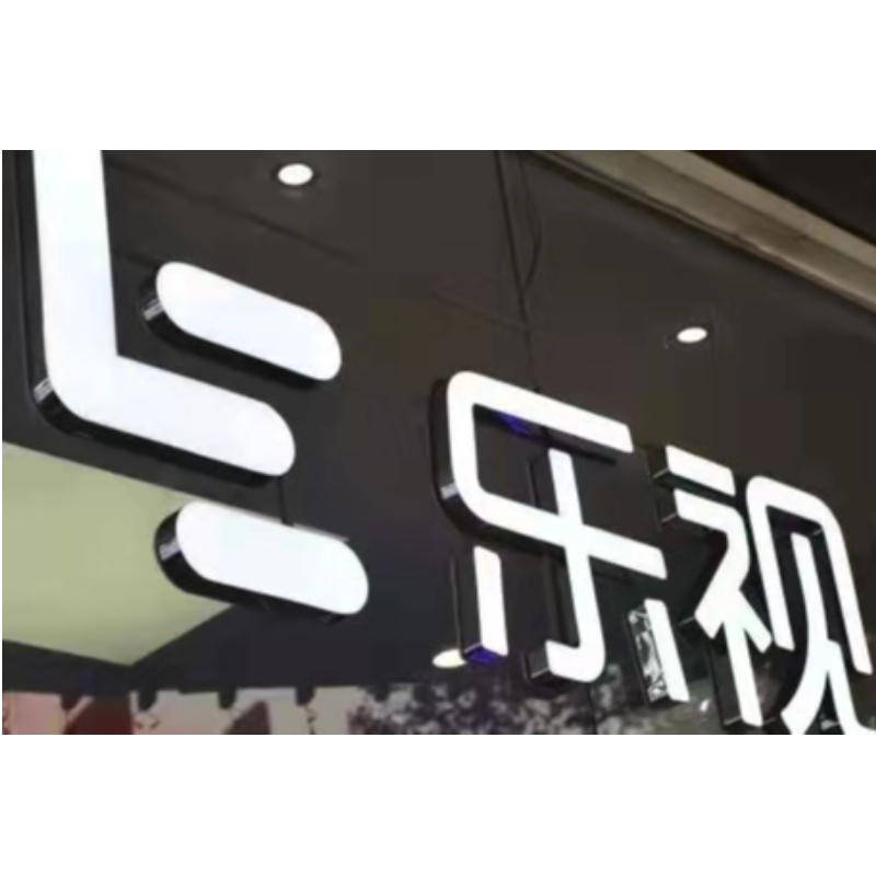 หลังจาก 10 ปีของการฉ้อโกง Letv และ Jia Yueting แต่ละครั้งปรับ 241 ล้านหยวน