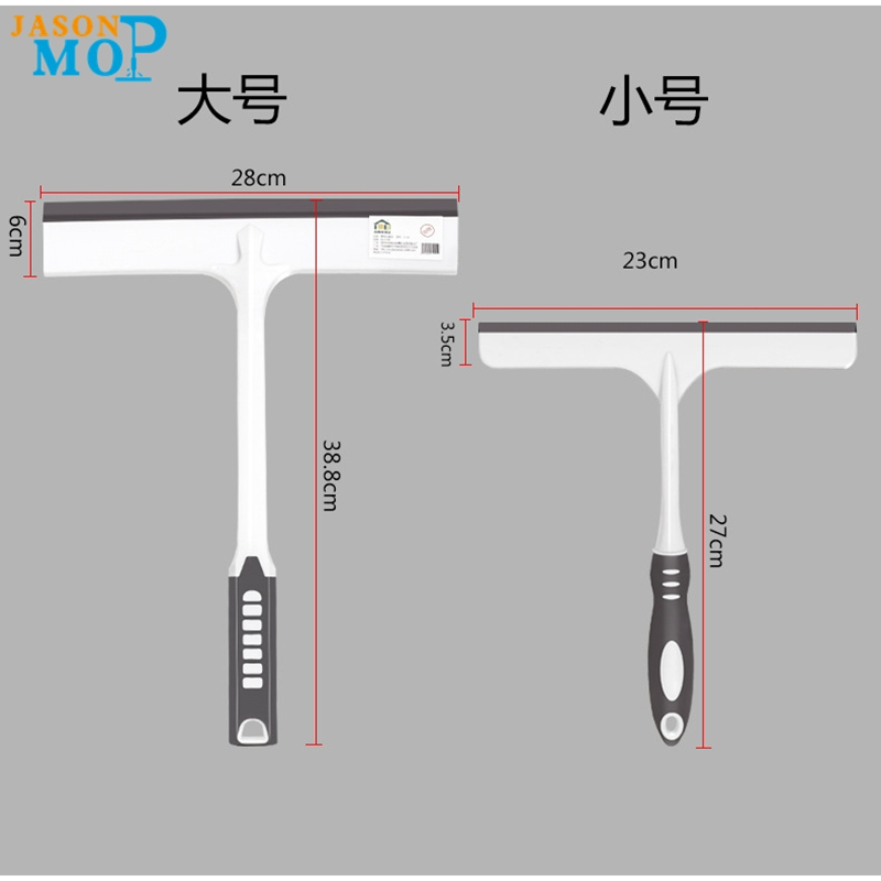 หน้าต่างปาดน้ำ (JS-B9009)