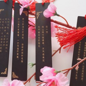 บุ๊คมาร์คไม้