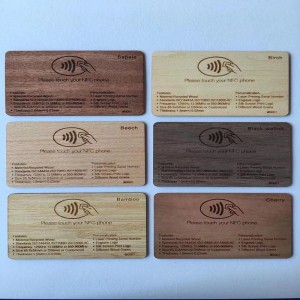 บัตรห้องไม้