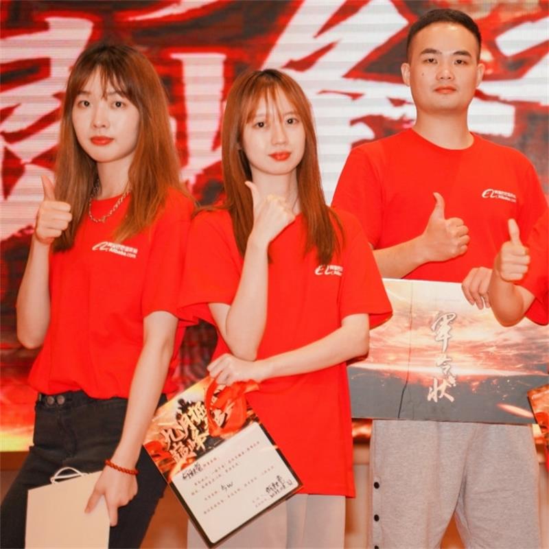 กิจกรรมการสร้างทีม Elong กลางแจ้ง