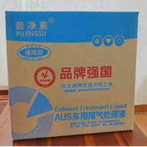 1T ของเหลวไอเสียดีเซล