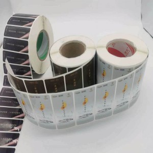 ฉลากที่สามารถพิมพ์โลโก้ของลูกค้า