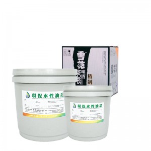 หมึกพิมพ์ล่วงหน้าน้ำ