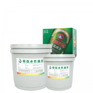 หมึกพิมพ์ล่วงหน้าน้ำ