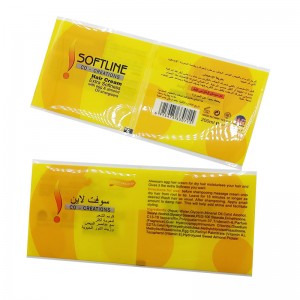 ฟิล์มหด