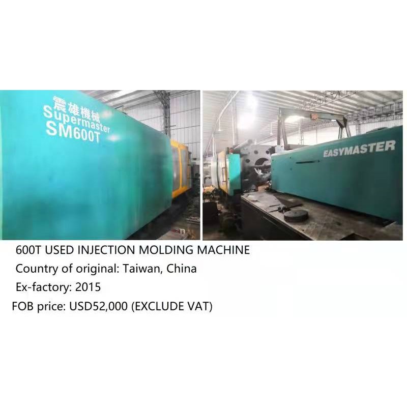 ใหม่ 300Ton-750Ton เครื่องฉีดพลาสติก/เครื่องทำถังพลาสติกอย่างจริงจัง