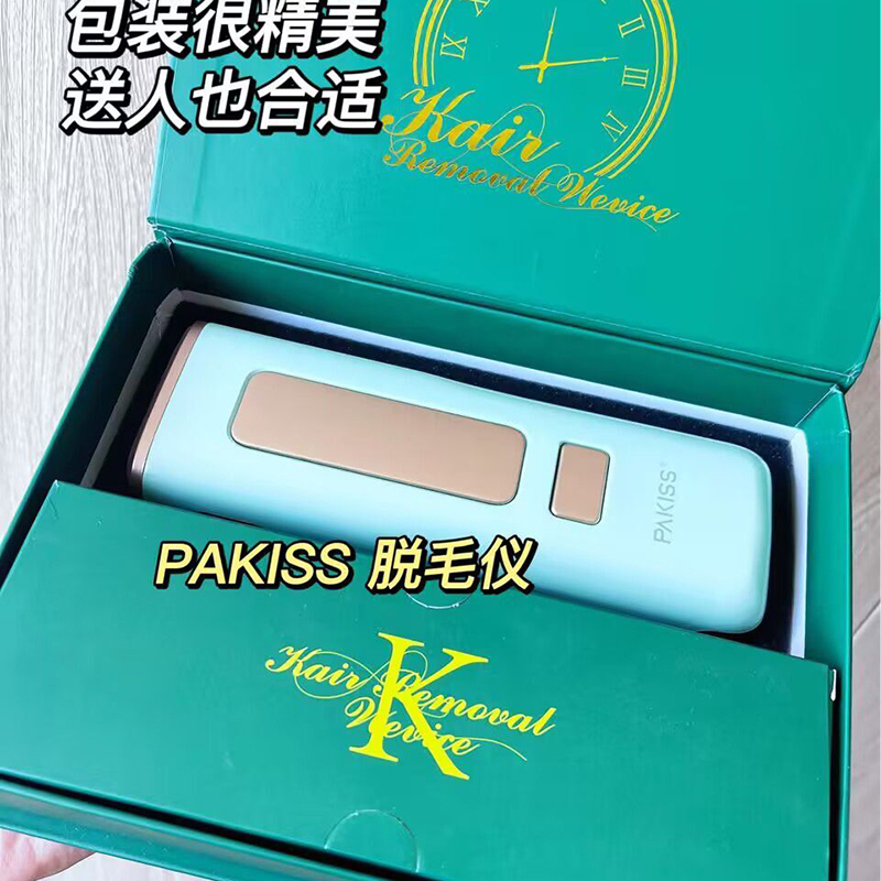 การกำจัดผม Pakiss ไม่ใช่ภาษีไอคิวจริงๆ !!