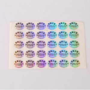 ฉลากติดด้วยตนเอง