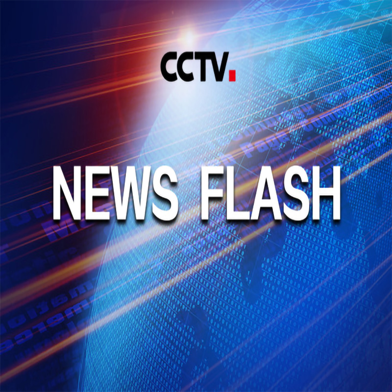 จีนออกเค้าโครงเพื่อปรับปรุงคุณภาพการพัฒนา