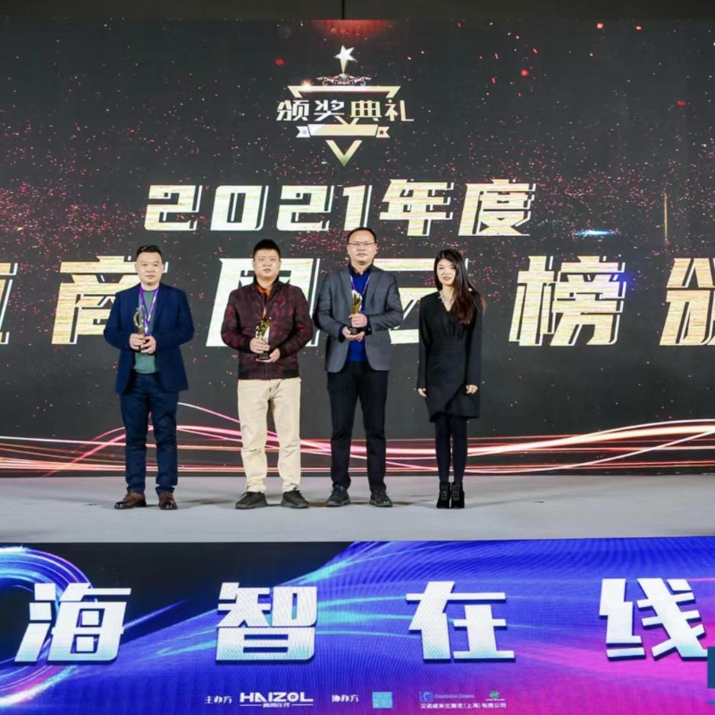 ได้รับรางวัล Enterprise Trophy ที่โดดเด่นของอุตสาหกรรมการผลิต CNC