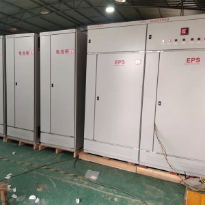 แผงสวิตช์ฉุกเฉิน