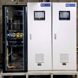 ตู้ควบคุม ACU