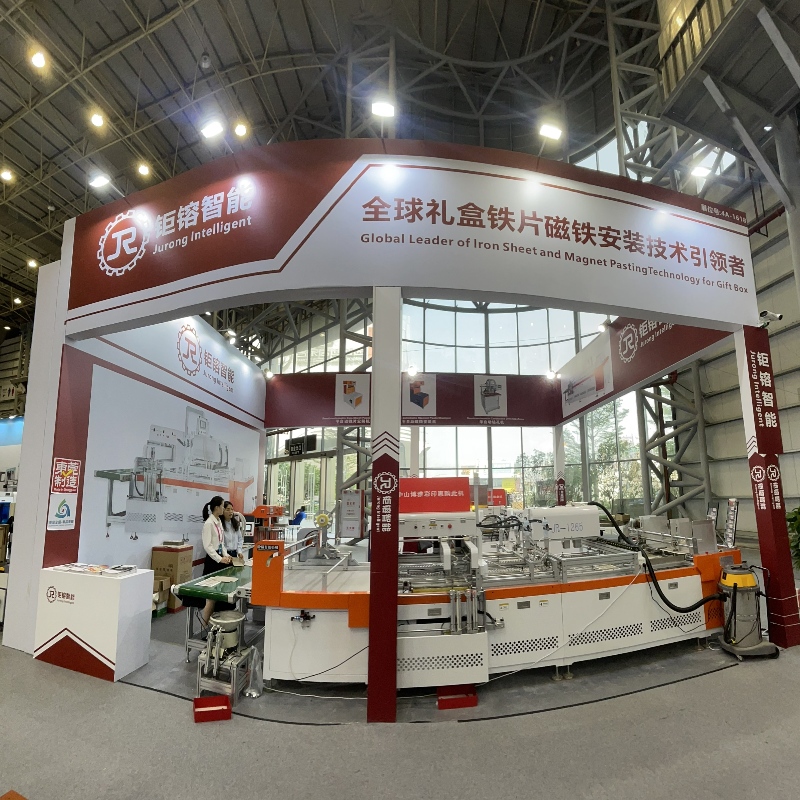 คำเชิญการพิมพ์จีน 2023