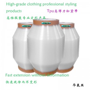 Mobilon TPU เทป TPU เทปนูน Mobi Lon เทป