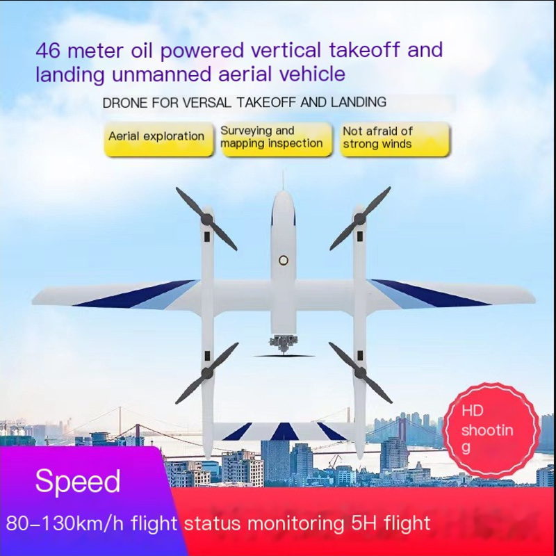 JH-46 Long Range VTOL คงที่ Wing Drone Frame UAV Aircraft