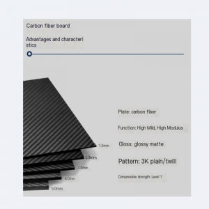 แผ่นคาร์บอนไฟเบอร์ที่มีความแข็งแรงสูง 3K ขาย