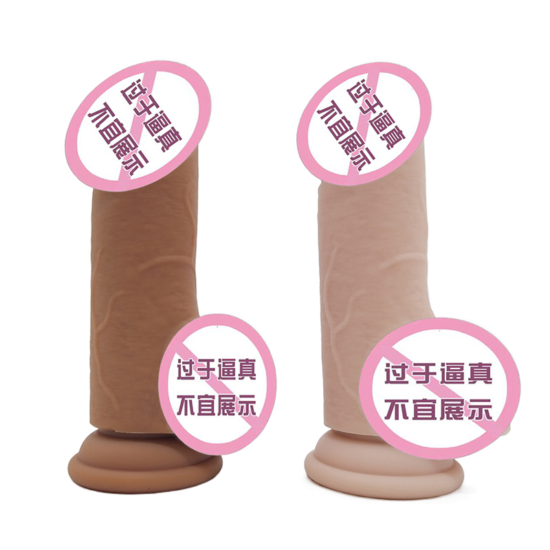 875 dildos สำหรับผู้ชายผิวจริงและรู้สึกว่าผู้ชายของเล่นเพศชายของเล่นขนาดใหญ่ dildos dildos สำหรับผู้หญิง unisex dildo