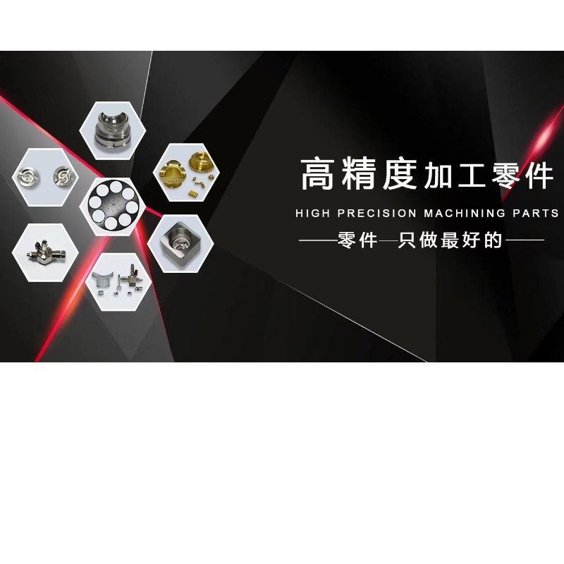 วิธีการประมวลผลและความยากลำบากเป็นพิเศษในการประมวลผลชิ้นส่วนฮาร์ดแวร์