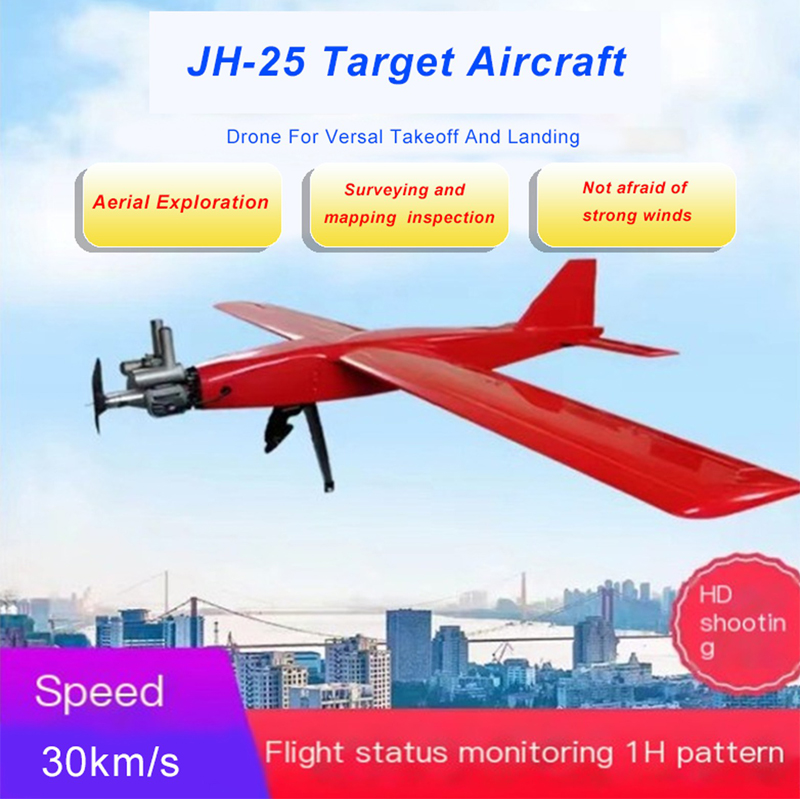 JH-25 UAV เป้าหมายการฝึกอบรมราคาประหยัดโดรน UAV Drone Orange Paint ราคาถูก UAV Drone เป้าหมาย UAV เป้าหมายทางอากาศที่ไม่มีคนขับ UAV