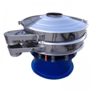 หน้าจอการสั่นสะเทือนแบบวงกลม