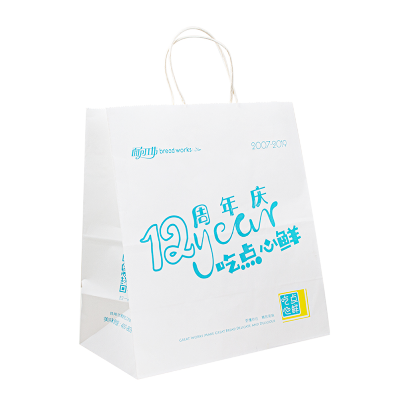 HomePackaging&printingpaper packagingpaperpaper bags กระเป๋ารีไซเคิลรีไซเคิลสีดำสีขาวสีน้ำตาลขาวร้านอาหารงานฝีมือกระเป๋ากระดาษร้านค้าช้อปปิ้งกระเป๋ากระดาษคราฟท์พร้อมที่จับ