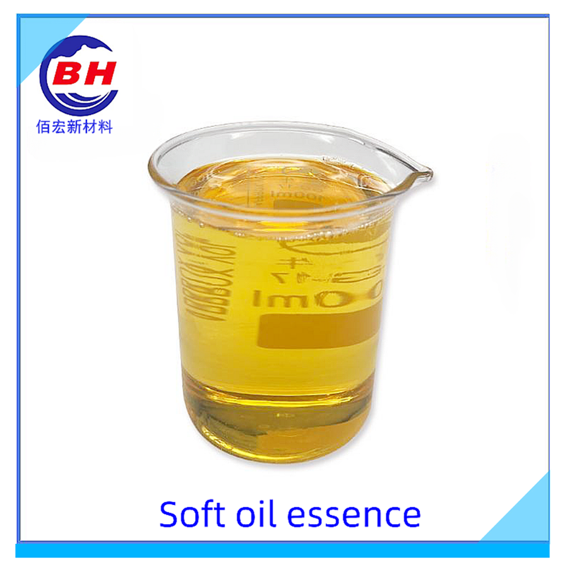 Essence น้ำมันอ่อน BH8202