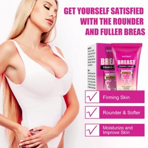 ครีมเต้านม