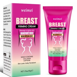 ครีมเต้านม