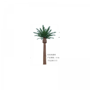 ต้นสาหร่ายทะเลประดิษฐ์(ปรับแต่งได้)