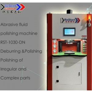 เครื่องขัด