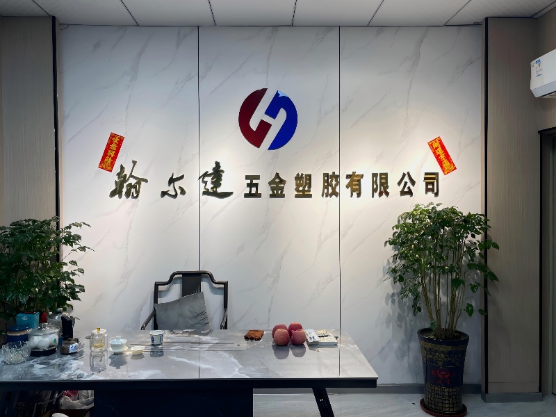 Dongguan hanerda hardware & plastic products co., ltd.