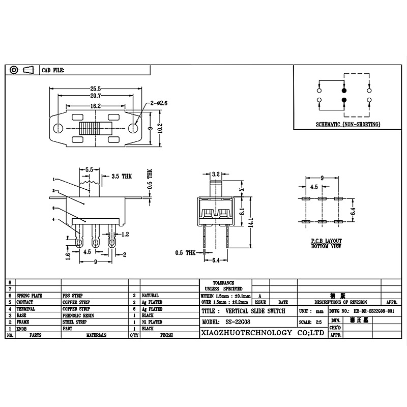 สลับสวิตช์ SS22G08 6-PIN 2P2 สวิตช์เลื่อนสำหรับแถบกระแสสูงของปืนสายไฟร้อน