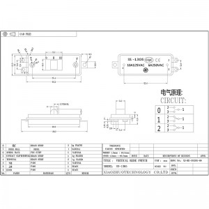 สวิตช์สไลด์ SS1305, เครื่องเป่าผม, ผ้าห่มไฟฟ้า, สวิตช์ไฟฟ้ารถยนต์, สวิตช์สวิทช์ระดับกระแสสูง