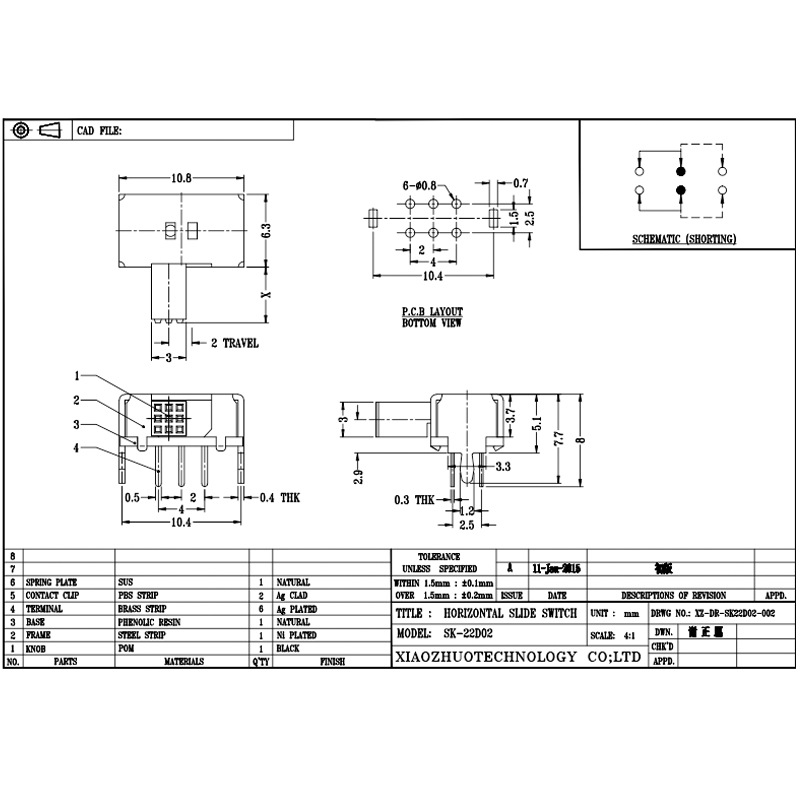 สวิตช์สไลด์ขนาดเล็ก SK22D02 สวิตช์ขนาดเล็กสำหรับอิเล็กทรอนิกส์ไฟฟ้าการสื่อสารและการควบคุมอุตสาหกรรมด้วยสองช่วงวงดนตรี 2p และ 2T
